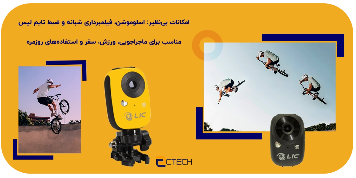 دوربین اکشن ماجراجویی LIC