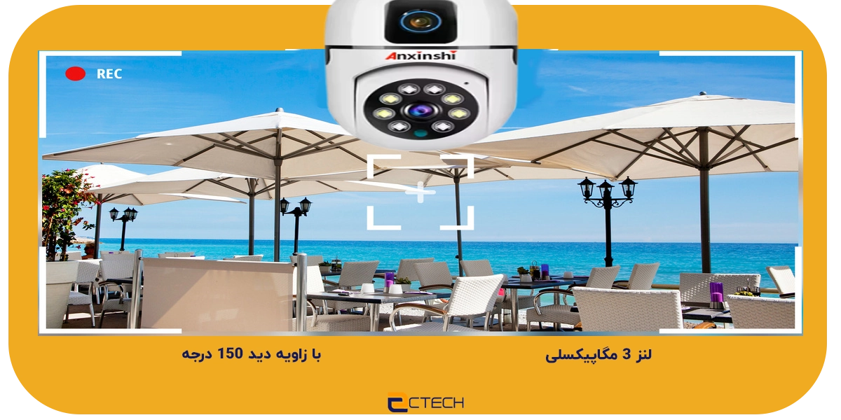 دوربین لامپی امنیتی