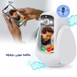 دوربین مراقبت از کودک