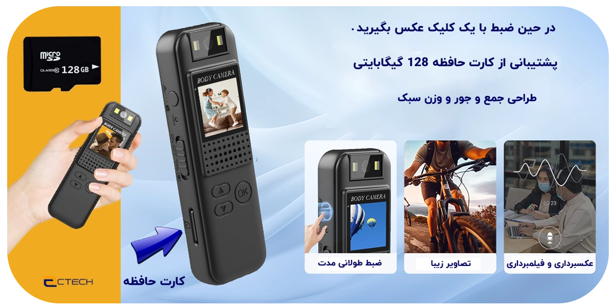 دوربین گیره ای مینی