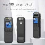 دوربین گیره ای