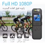 دوربین کلیپ کوچک