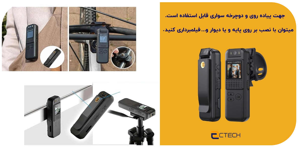 دوربین مینی