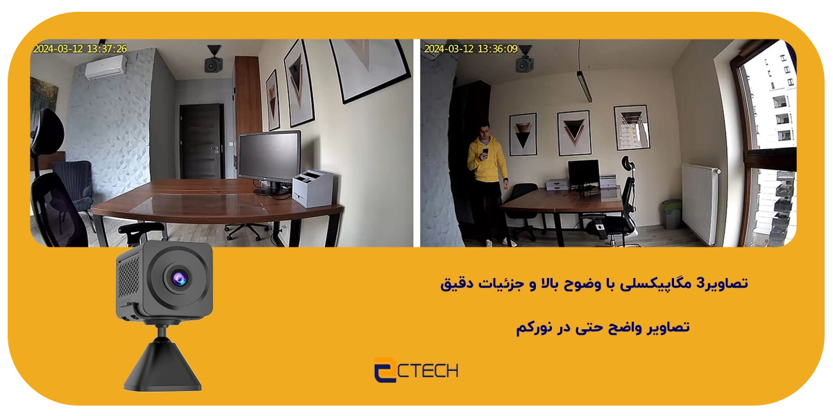 دوربین مخفی cb78