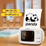 پرینتر A2