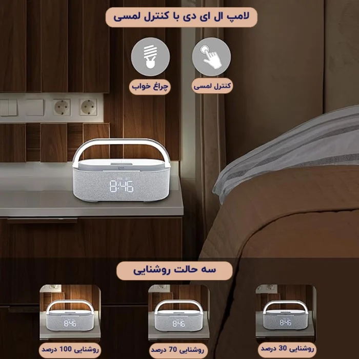 اسپیکر و شارژر بی سیم دیوریکس مدل DX-W100 قابل حمل